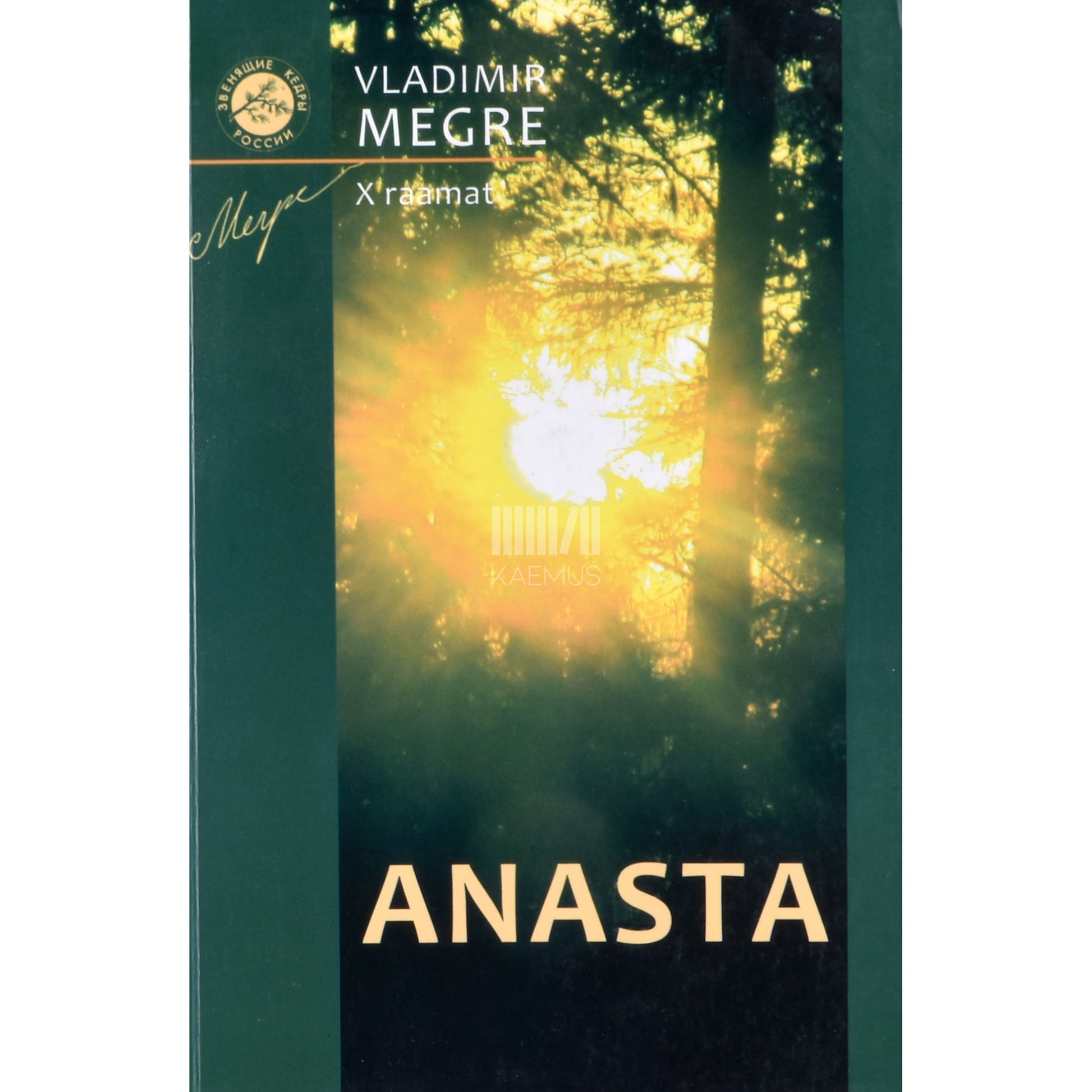 Vladimir Megre. Anasta. X raamat