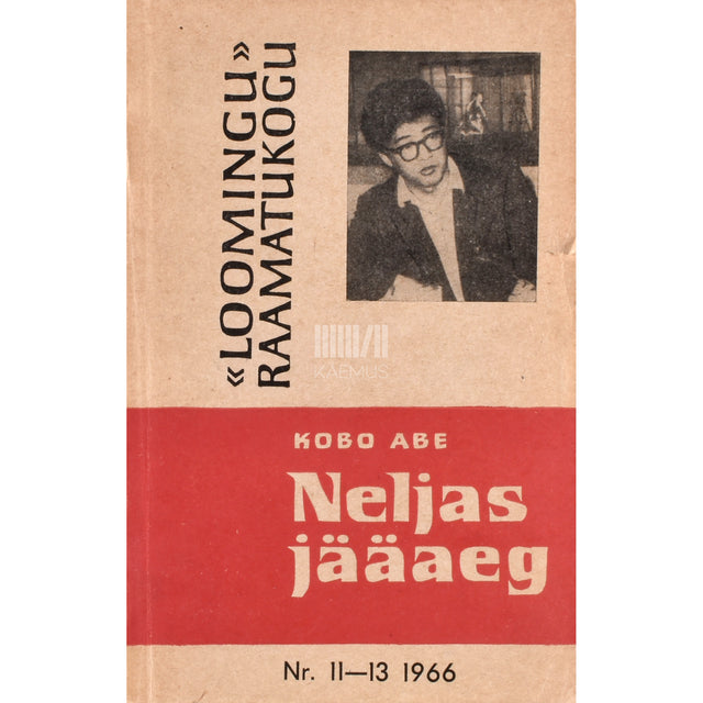 Kobo Abe. Neljas jääaeg