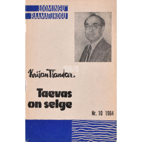 Krishan Chander Taevas on selge