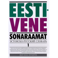 ... Eesti-vene sõnaraamat. 1, A-J 1. osa