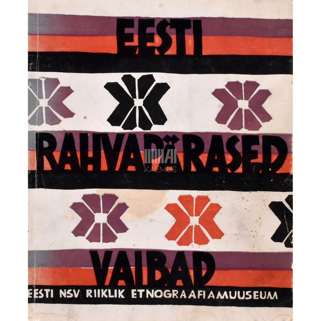 Eesti rahvapärased vaibad