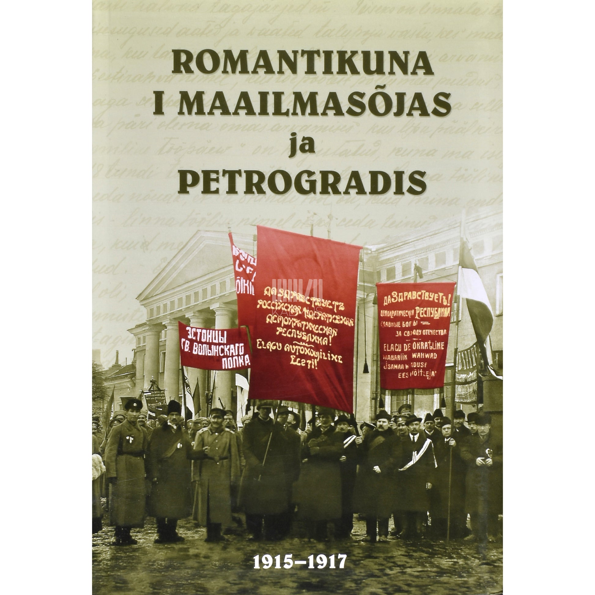 Mihkel Turmann. Romantikuna I maailmasõjas ja Petrogradis