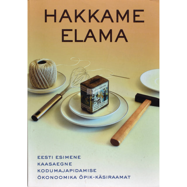 Monika Salu. Hakkame elama!