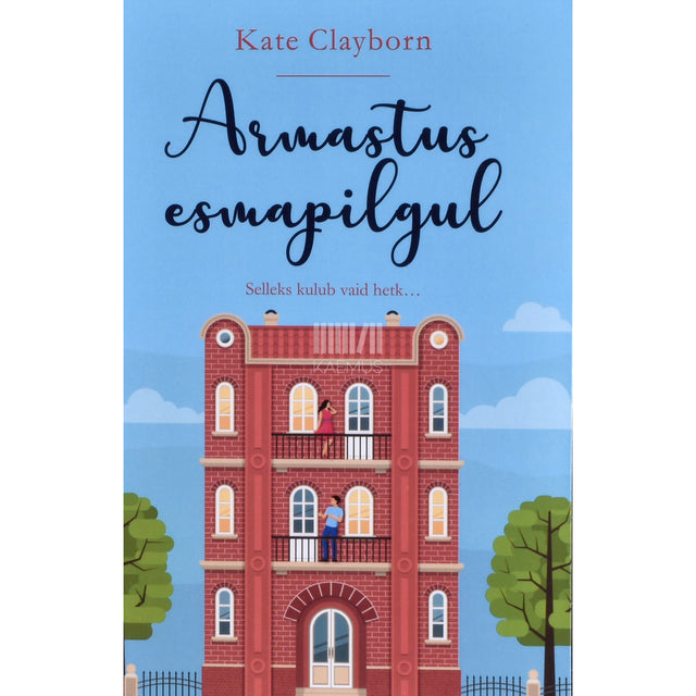 Kate Clayborn. Armastus esmapilgul