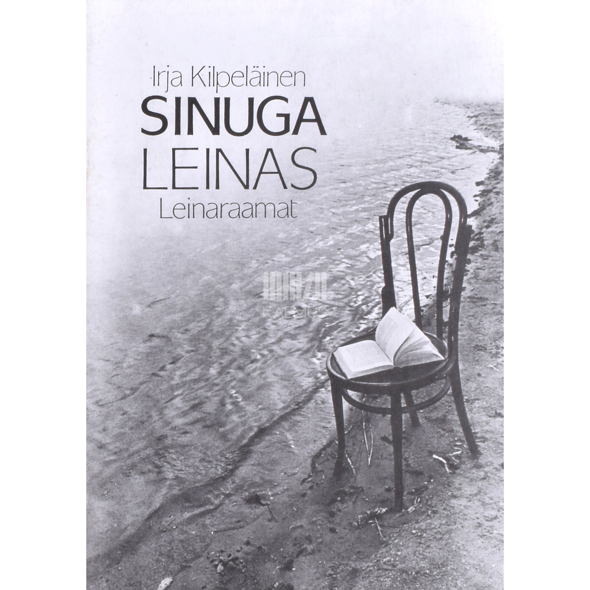Irja Kilpeläinen. Sinuga leinas. Leinaraamat