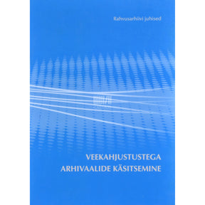 Jaan Lehtaru Veekahjustustega arhivaalide käsitsemine