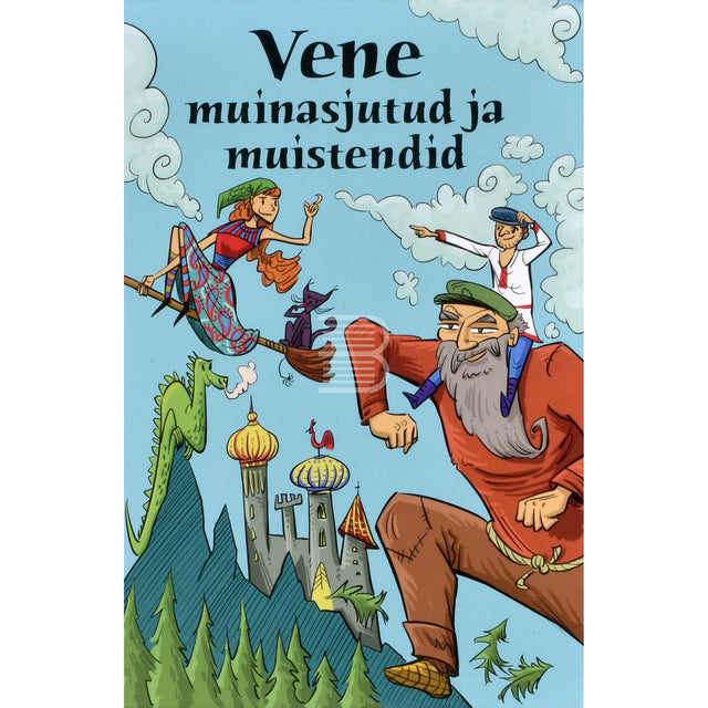 Vene muinasjutud ja muistendid