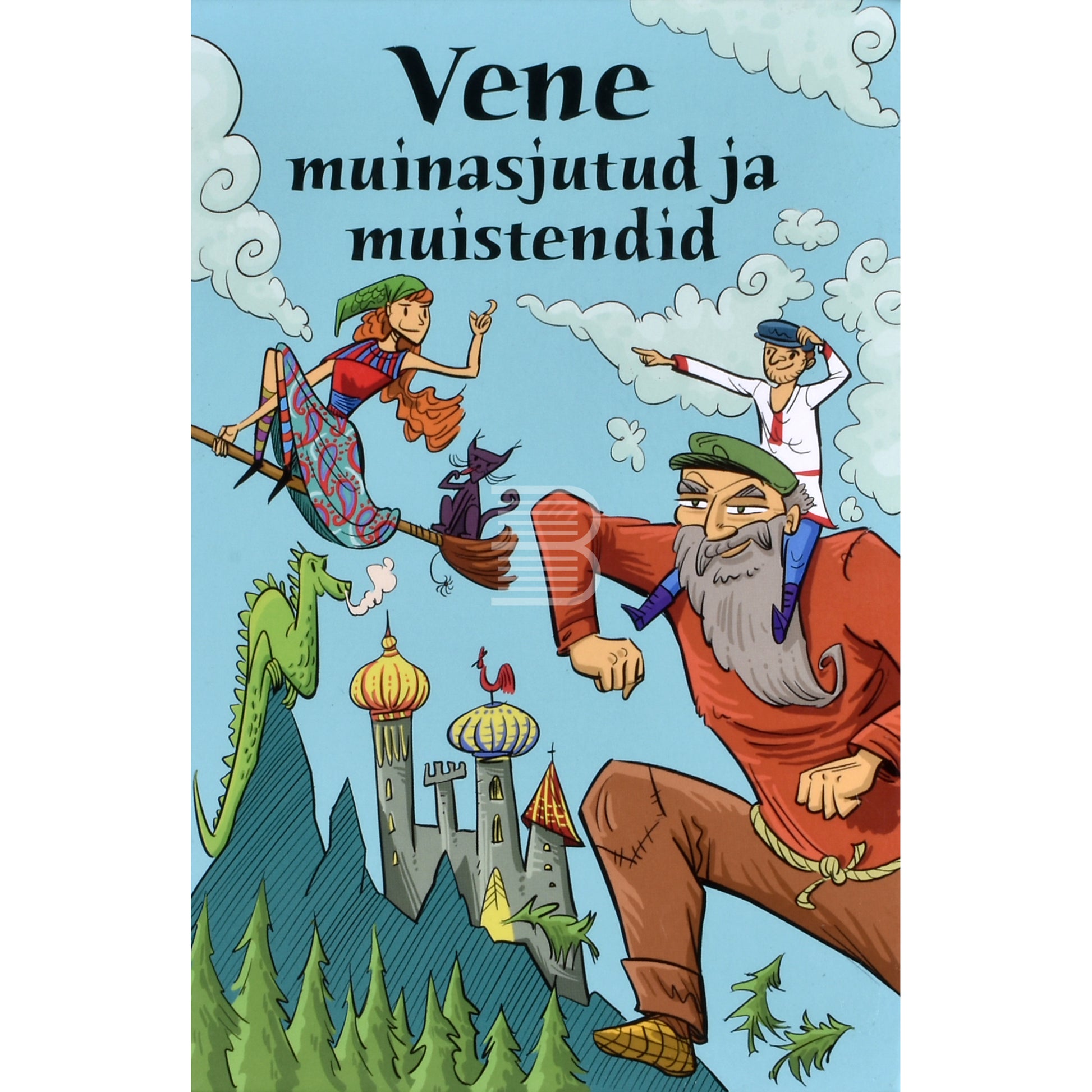 Vene muinasjutud ja muistendid