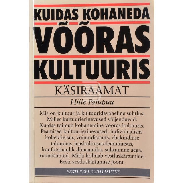 Hille Pajupuu. Kuidas kohaneda võõras kultuuris?