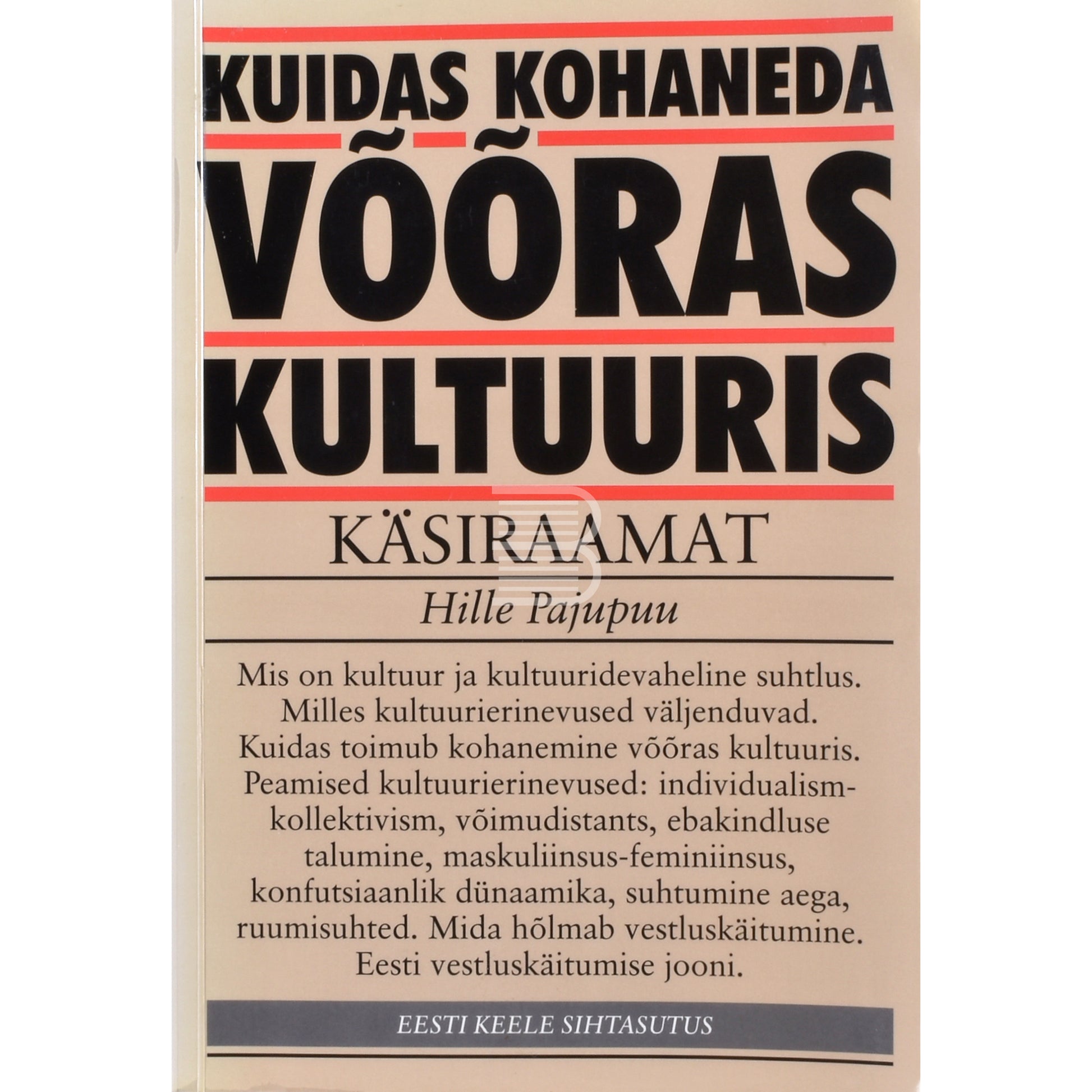 Hille Pajupuu. Kuidas kohaneda võõras kultuuris?