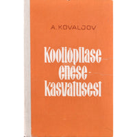 Aleksandr Kovaljov Kooliõpilase enesekasvatusest