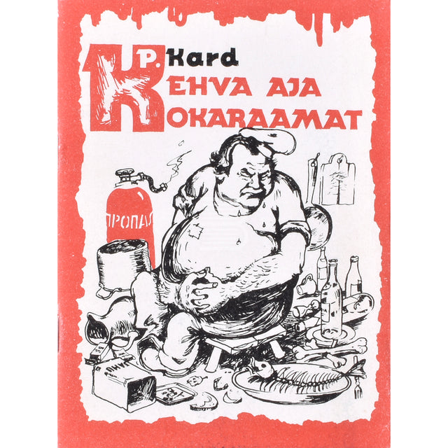 Peeter Kard. Kehva aja kokaraamat