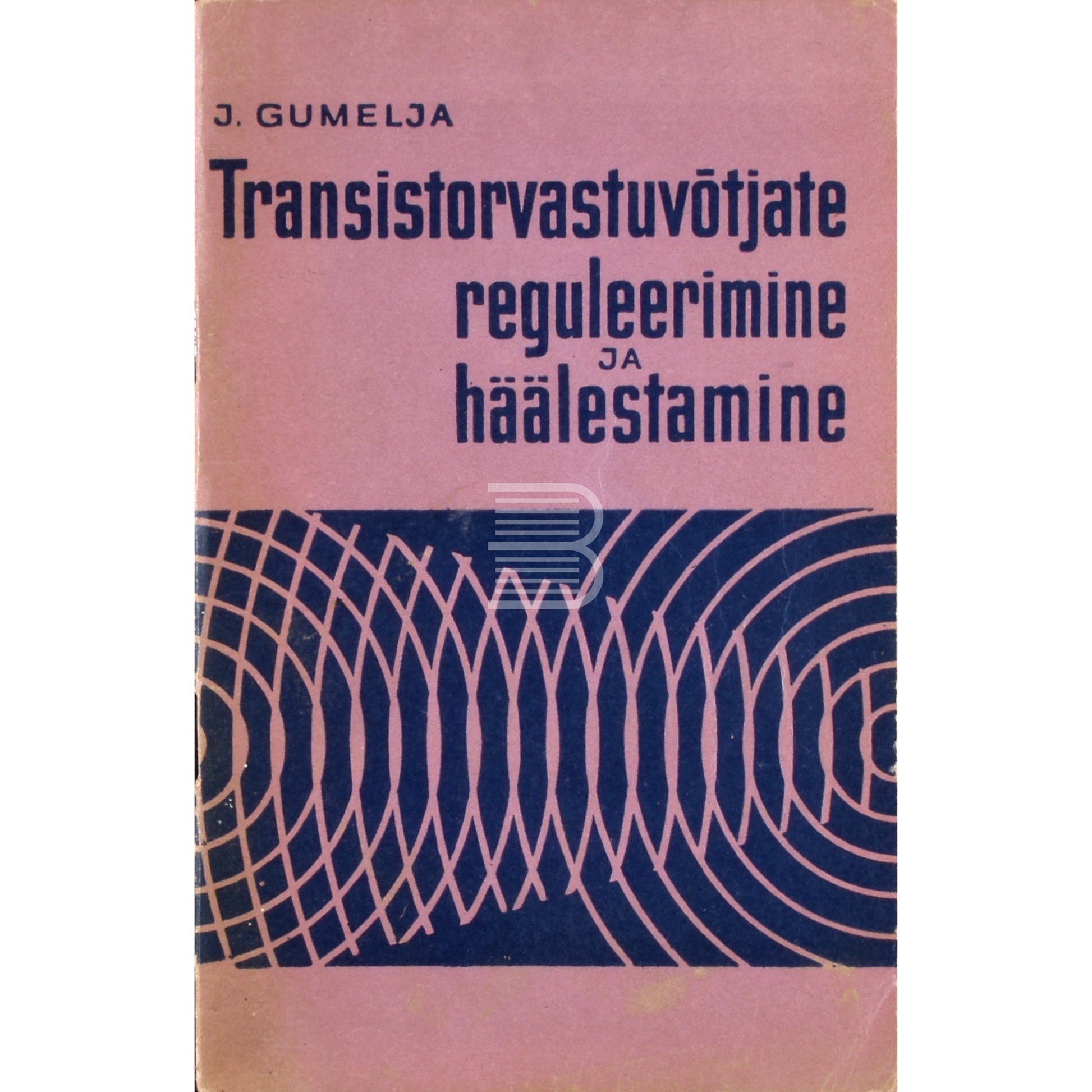 Jevgeni Gumelja. Transistorvastuvõtjate reguleerimine ja häälestamine