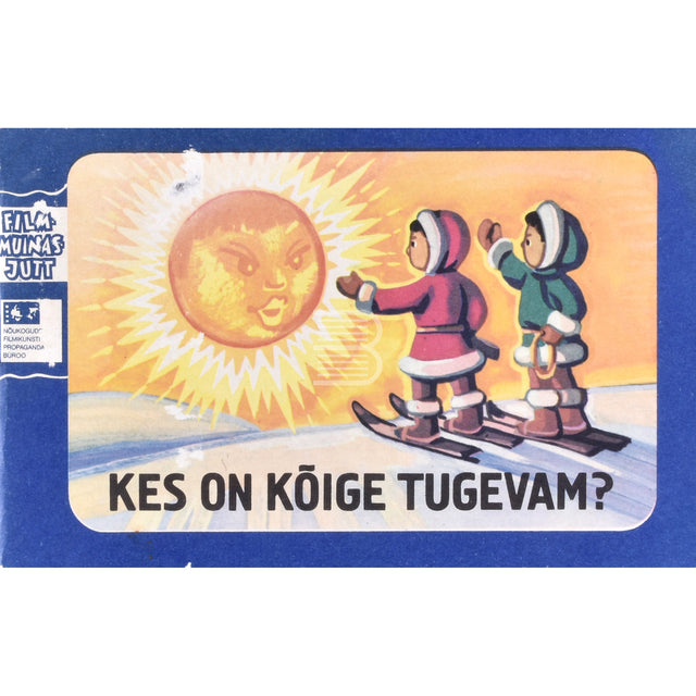 Boriss Voronov. Kes on kõige tugevam. Filmmuinasjutt