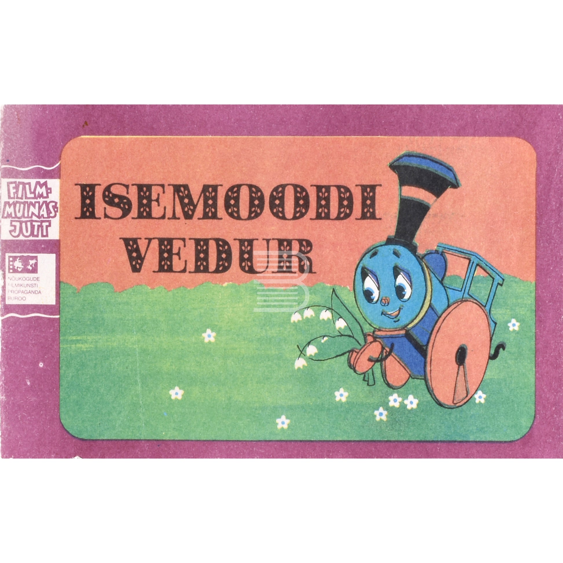 Genrihh Sapgir, Gennadi Tsõferov. Isemoodi vedur