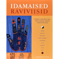 Jacqueline Young Idamaised raviviisid