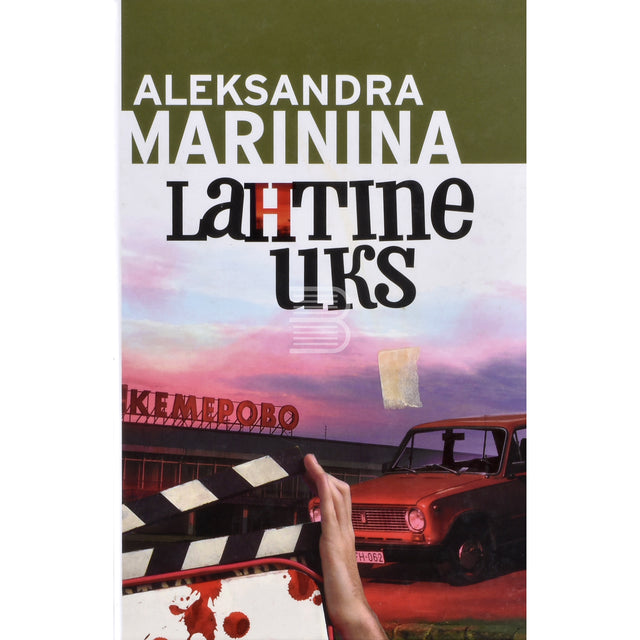 Aleksandra Marinina. Lahtine uks