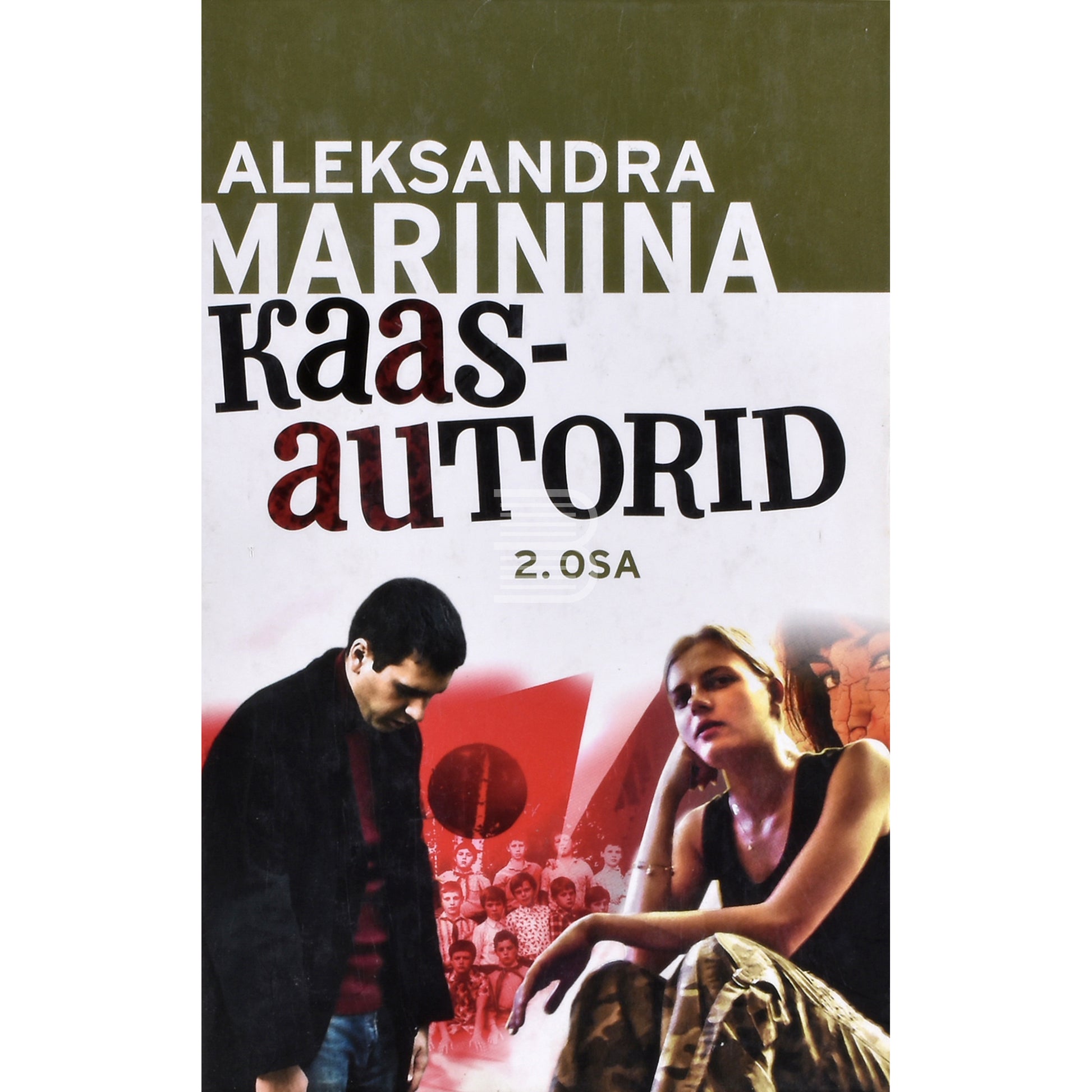 Aleksandra Marinina. Kaasautorid 2. osa