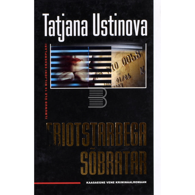 Tatjana Ustinova. Eriotstarbega sõbratar
