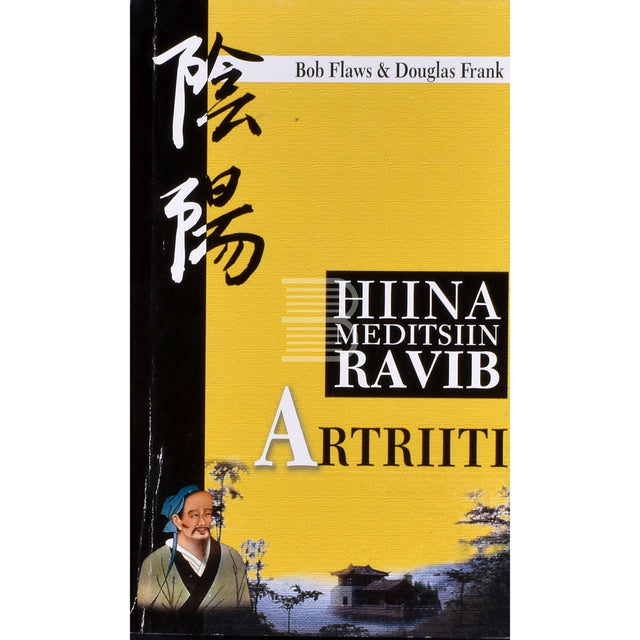 Bob Flaws, Douglas Frank. Hiina meditsiin ravib artriiti