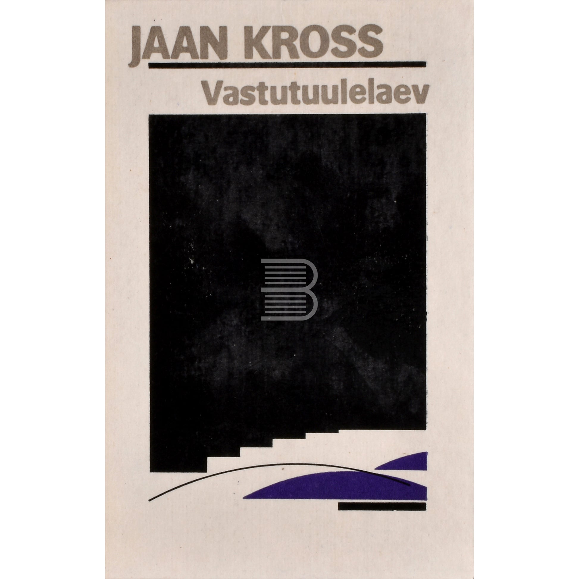 Jaan Kross. Vastutuulelaev. Bernhard Schmidti romaan