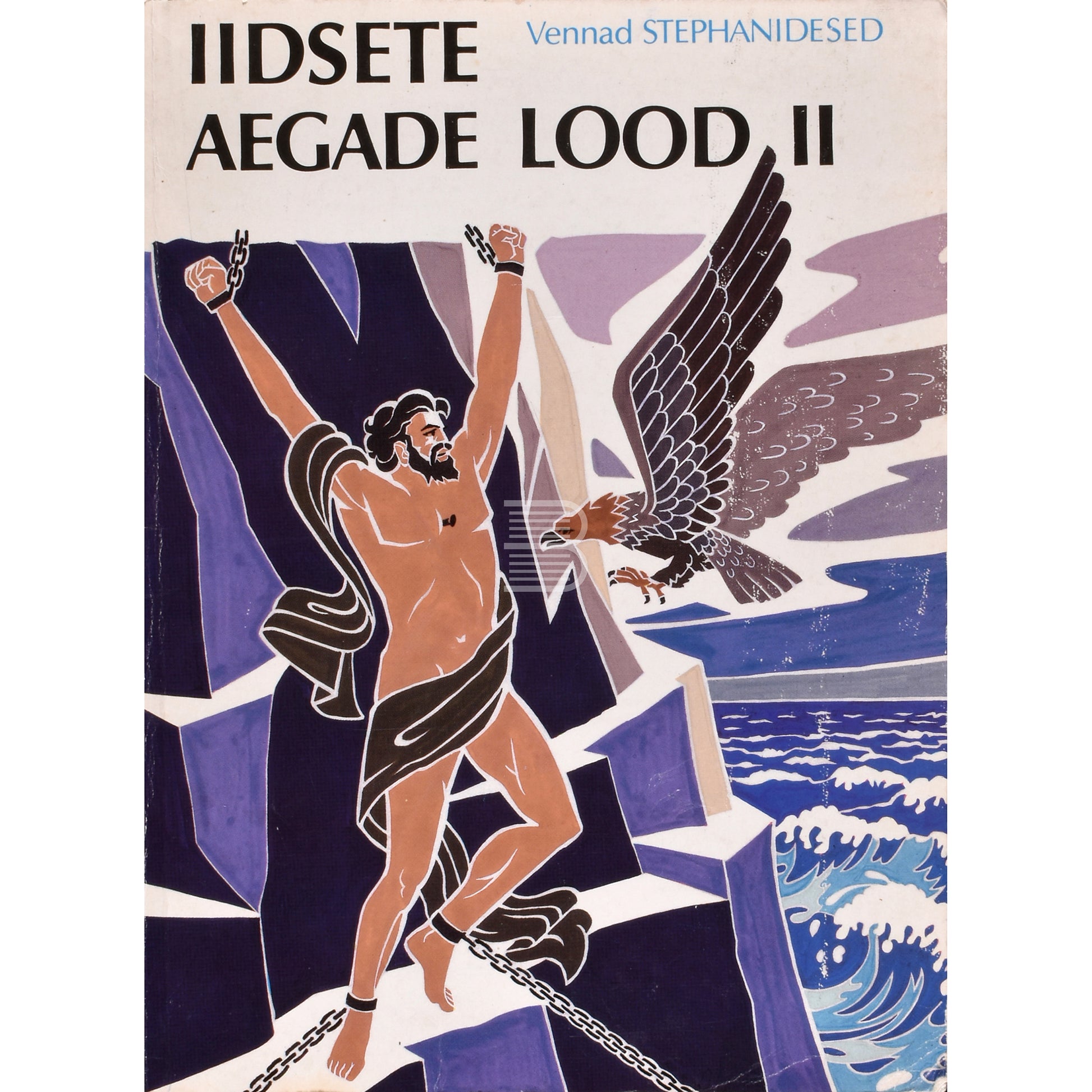 Menelaos Stephanides. Iidsete aegade lood 2. osa