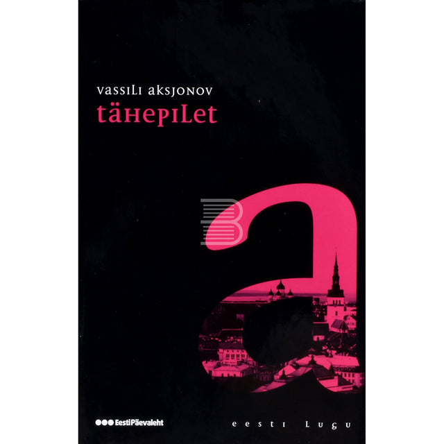 Vassili Aksjonov. Tähepilet