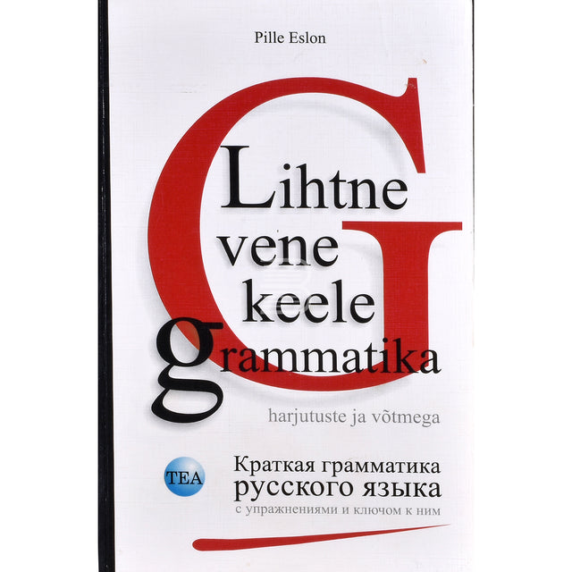 Pille Eslon. Lihtne vene keele grammatika harjutuste ja võtmega