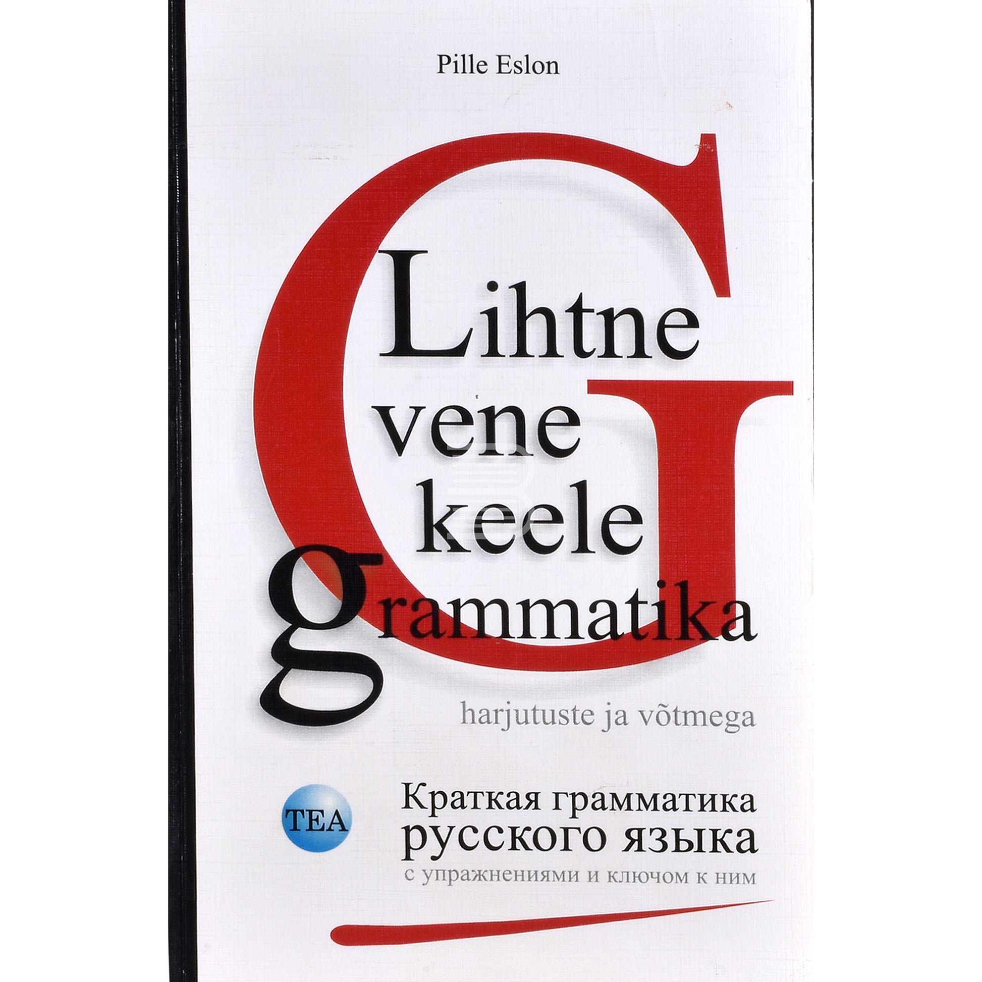 Pille Eslon. Lihtne vene keele grammatika harjutuste ja võtmega