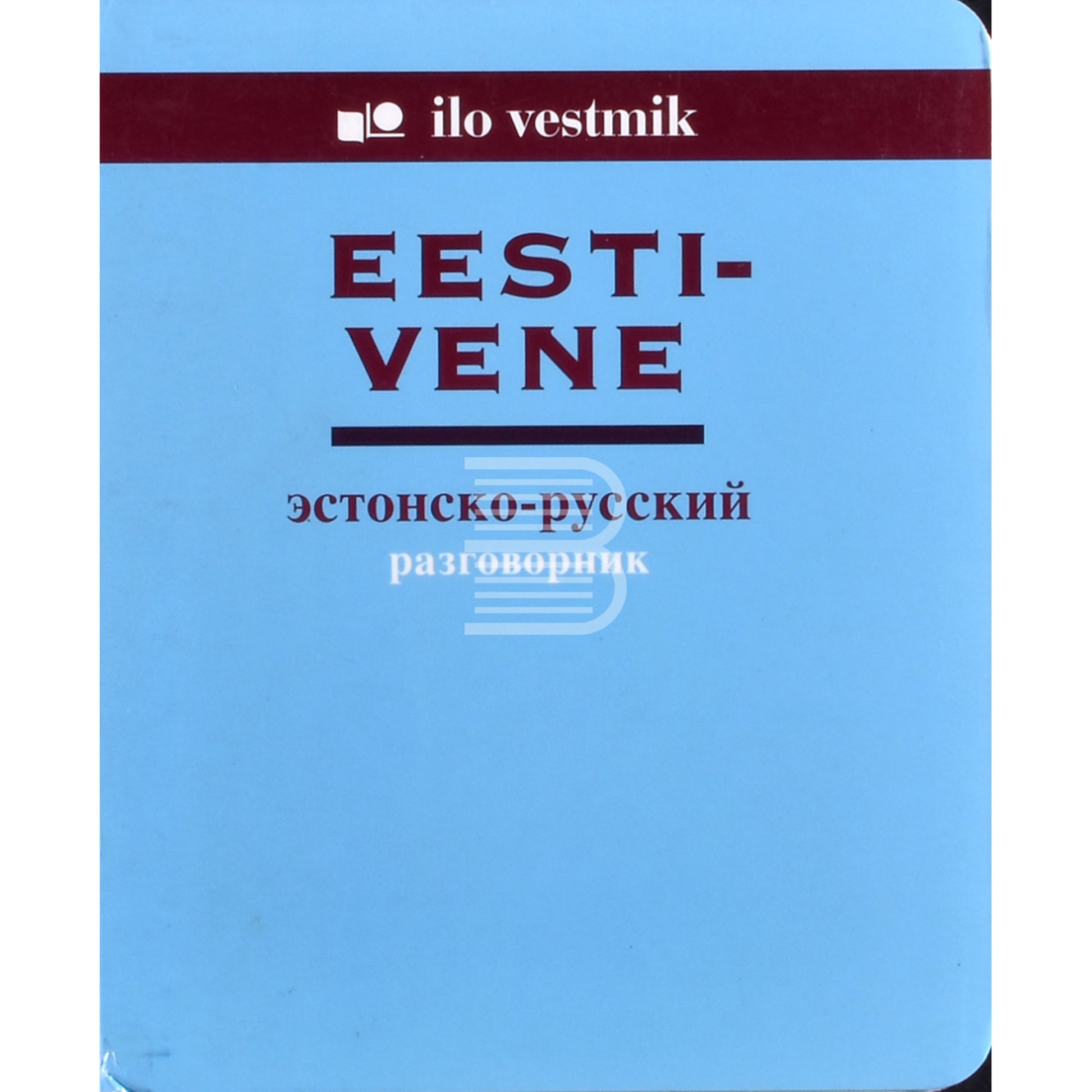 Eesti-vene vestmik