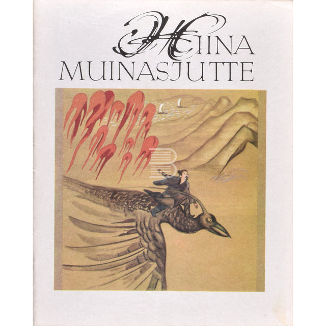 Hiina muinasjutte