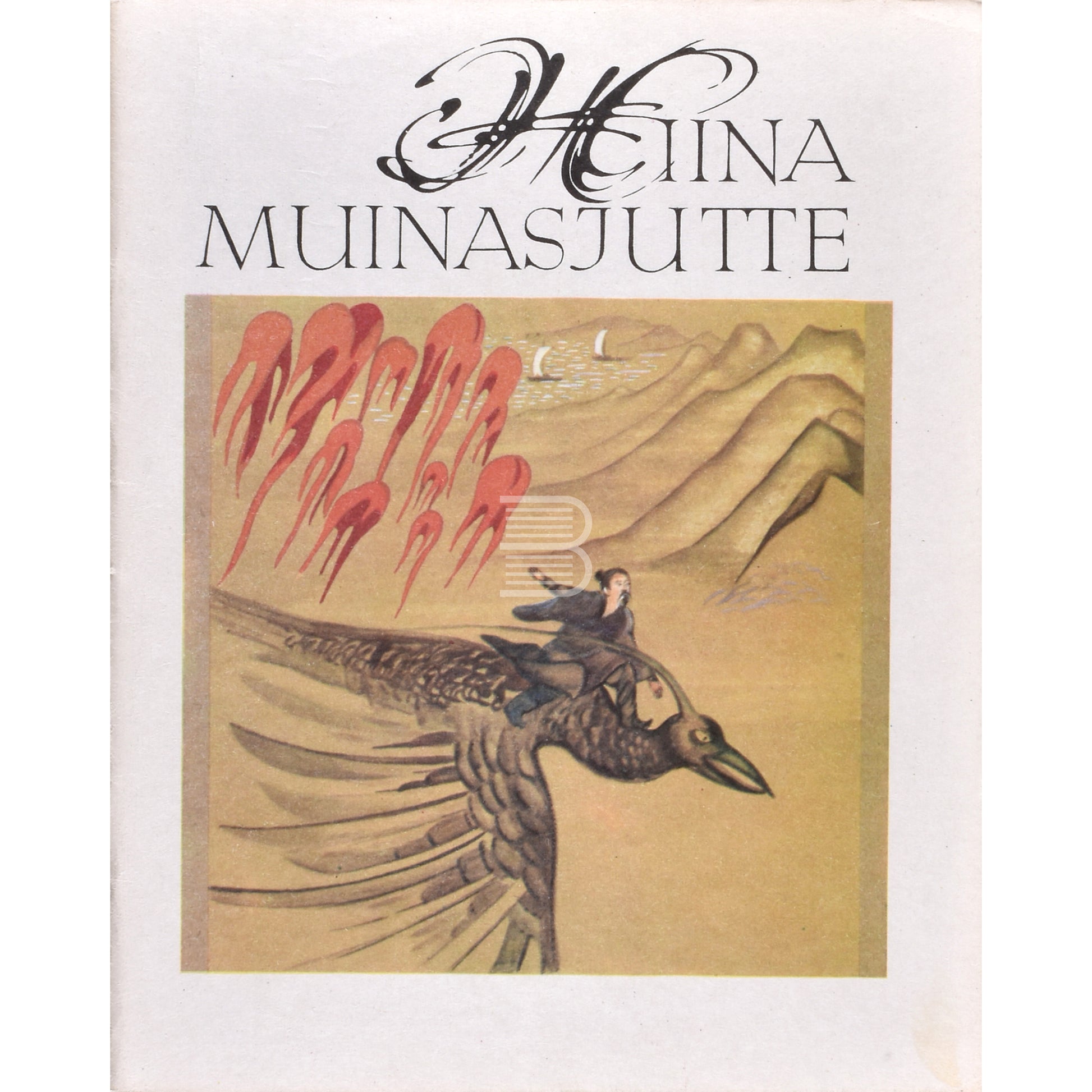 Hiina muinasjutte