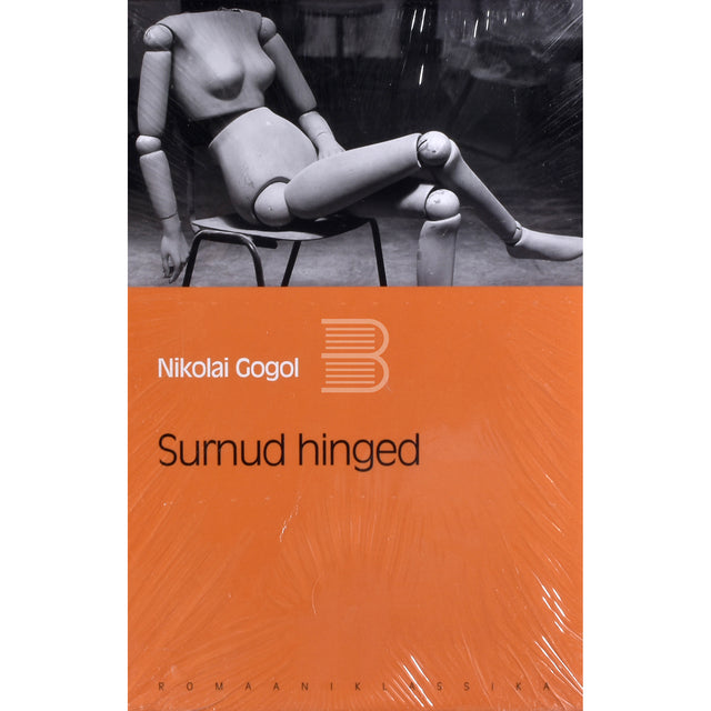 Nikolai Gogol. Surnud hinged
