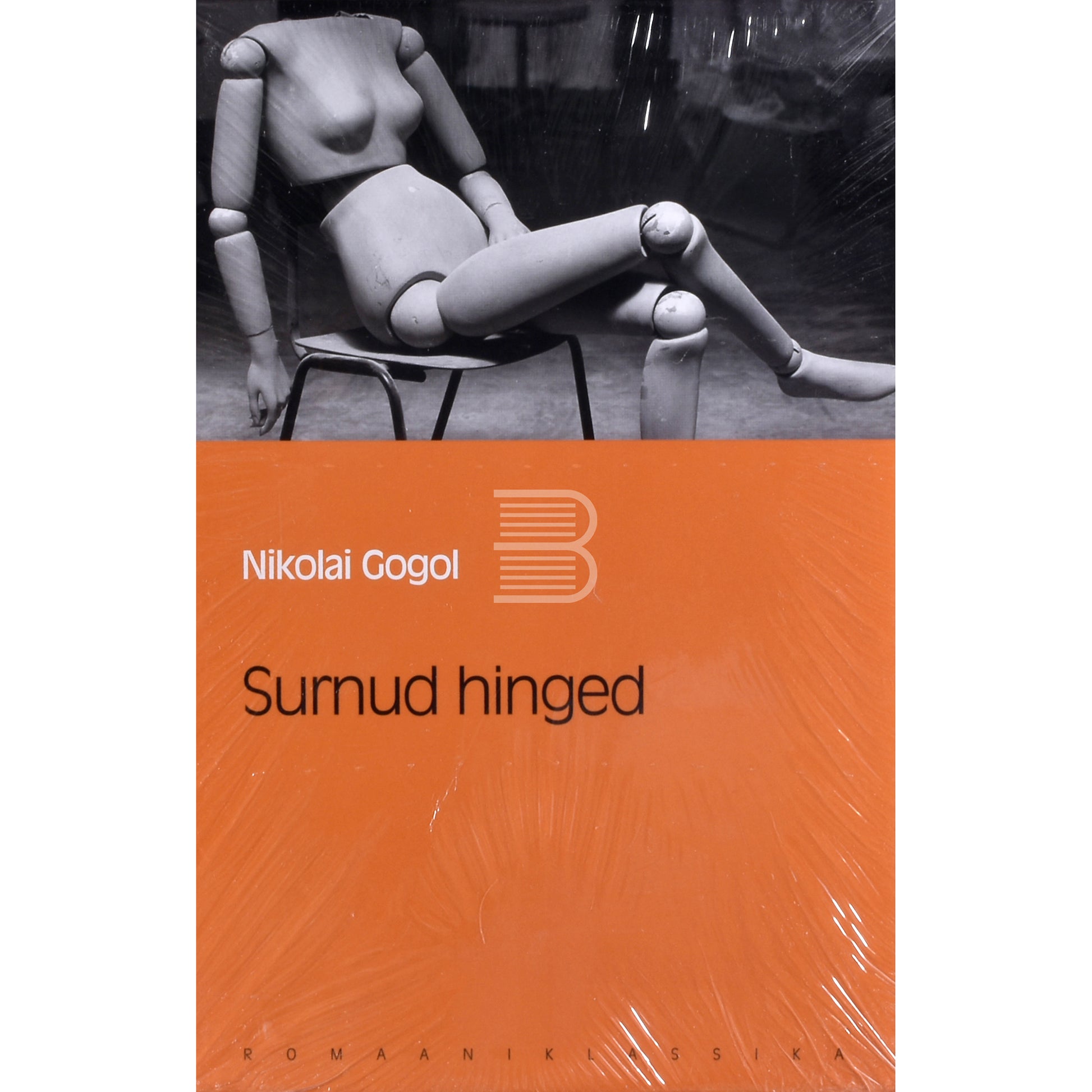 Nikolai Gogol. Surnud hinged