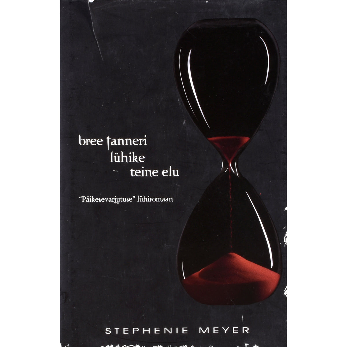 Stephenie Meyer. Bree Tanneri lühike teine elu