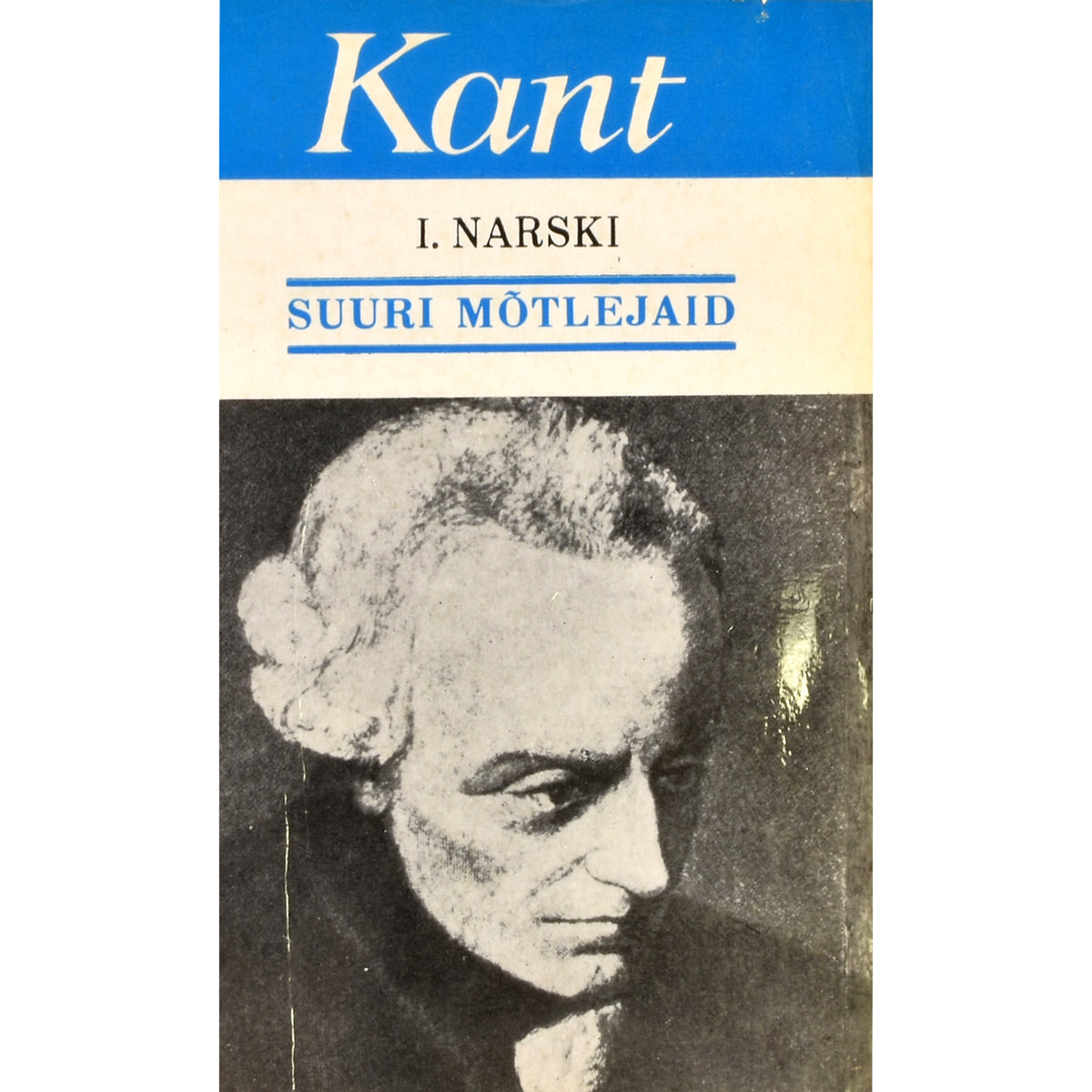 Igor Narski. Kant