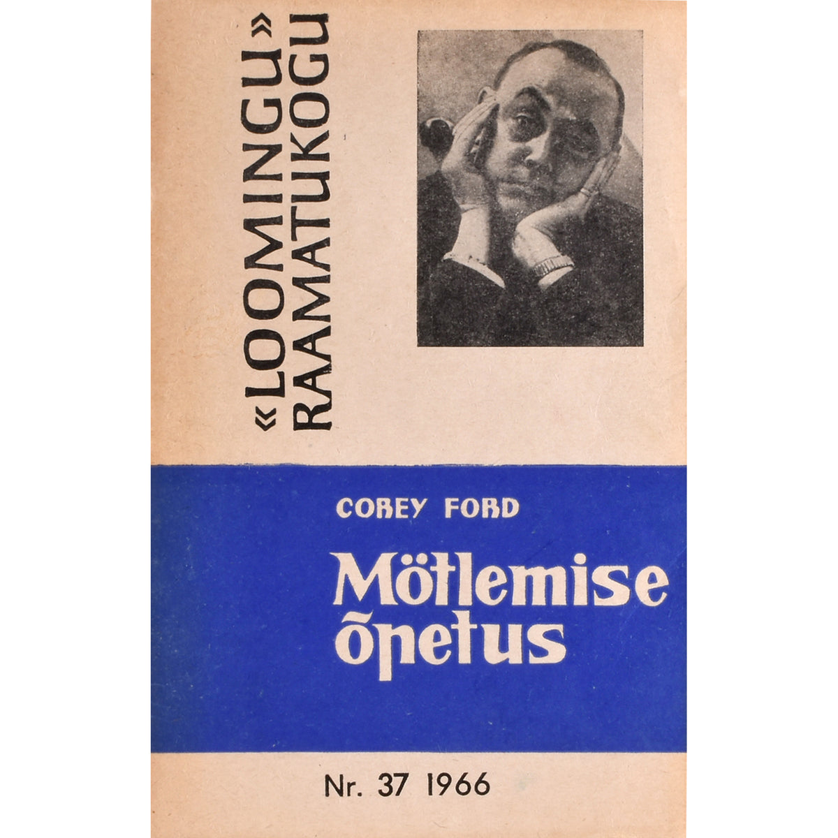 Corey Ford. Mötlemise õpetus