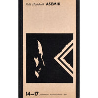 Rolf Hochhuth Asemik