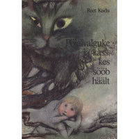 Reet Kudu Pöialvalguke ja kass, kes sööb häält
