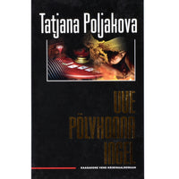 Tatjana Poljakova Uue põlvkonna ingel