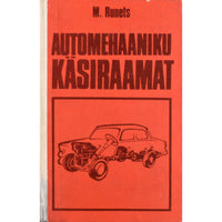 Mihhail Runets Automehaaniku käsiraamat