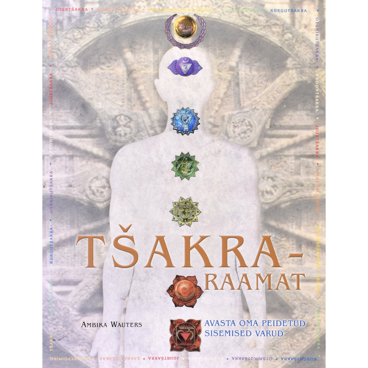 Ambika Wauters. Tšakraraamat