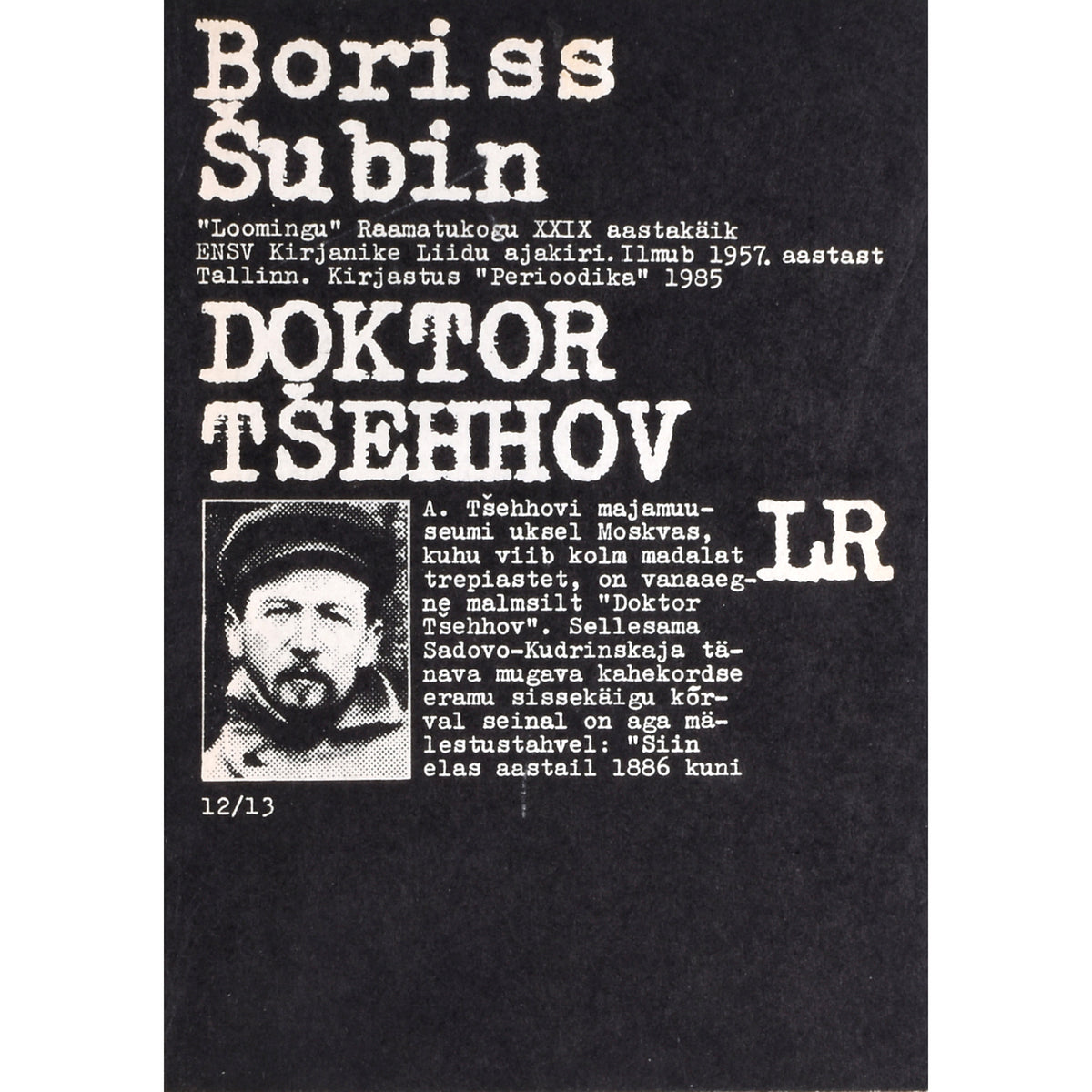 Boriss Šubin. Doktor Tšehhov