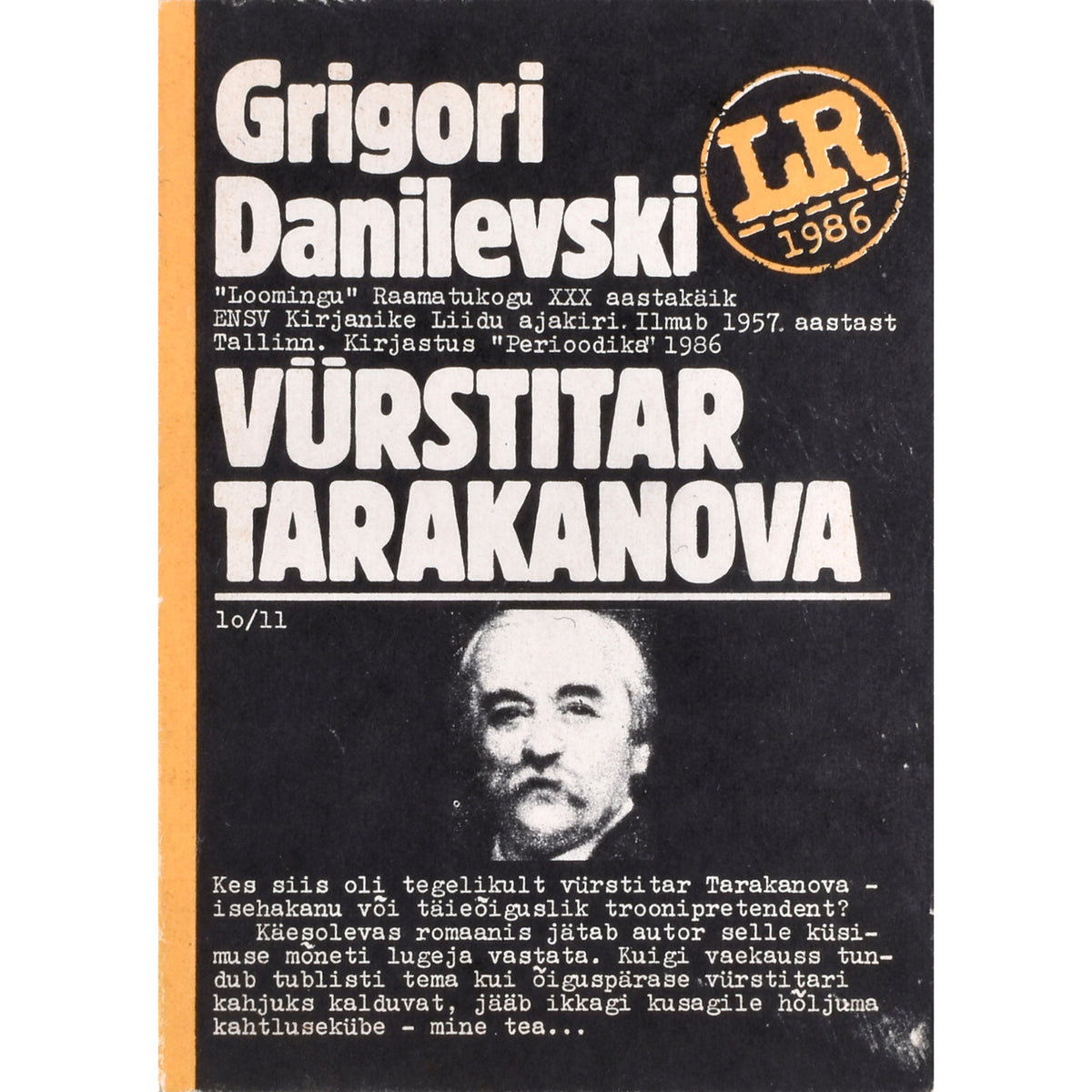 Grigori Danilevski. Vürstitar Tarakanova (1775-1776)