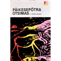 Anatoli Derevjanko Päikesepõtra otsimas