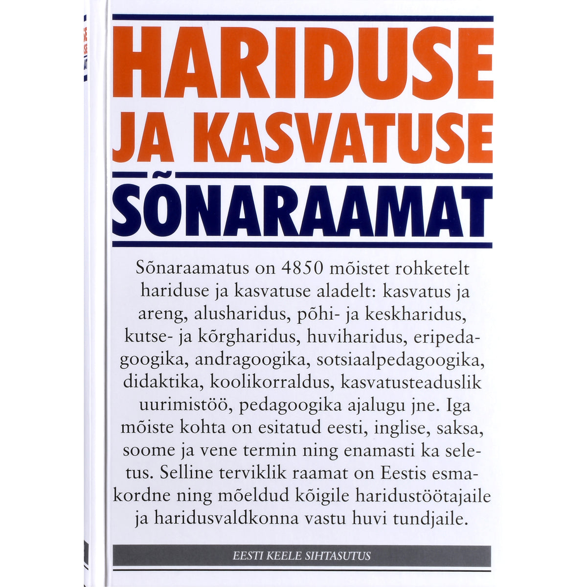Hariduse ja kasvatuse sõnaraamat