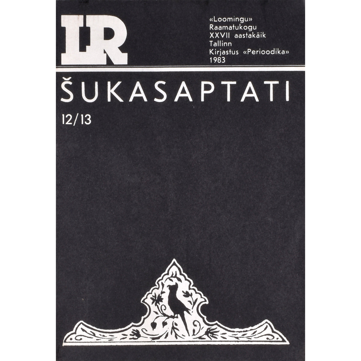 Šukasaptati. Papagoi seitsekümmend juttu