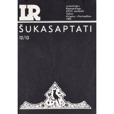 Bestseller Šukasaptati. Papagoi seitsekümmend juttu