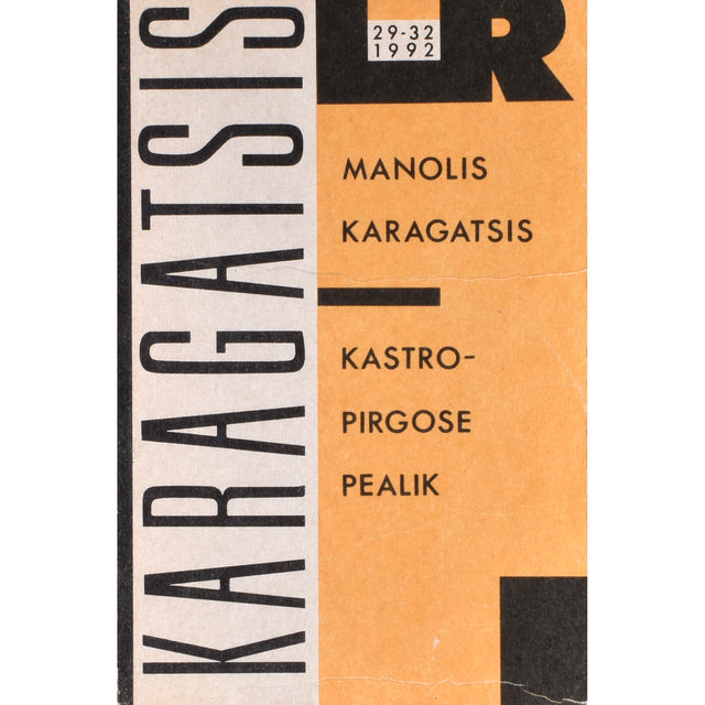 Manolis Karagatsis. Kastropirgose pealik