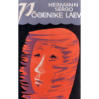Herman Sergo Põgenike laev